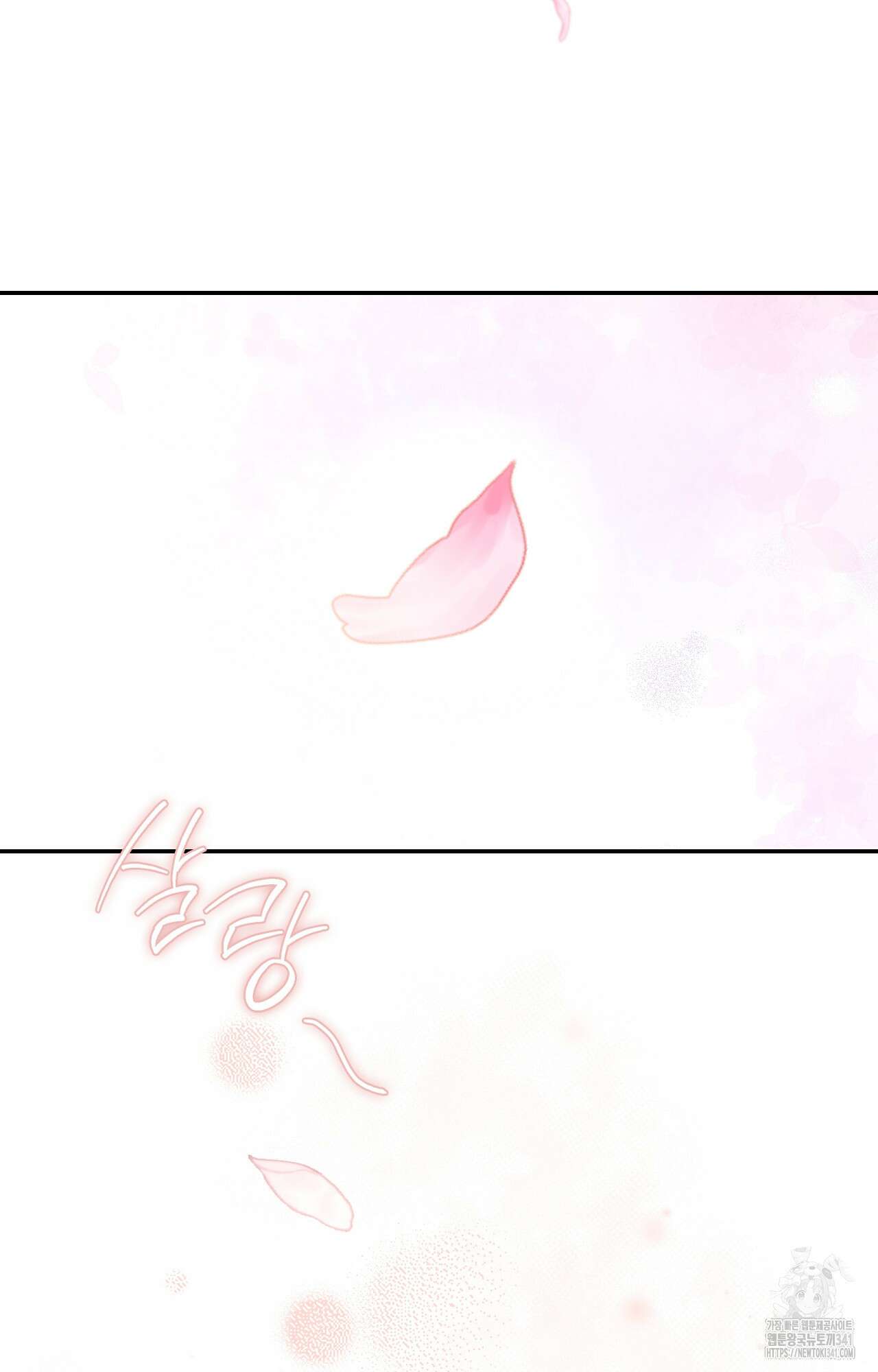 하는 중전 32화 57
