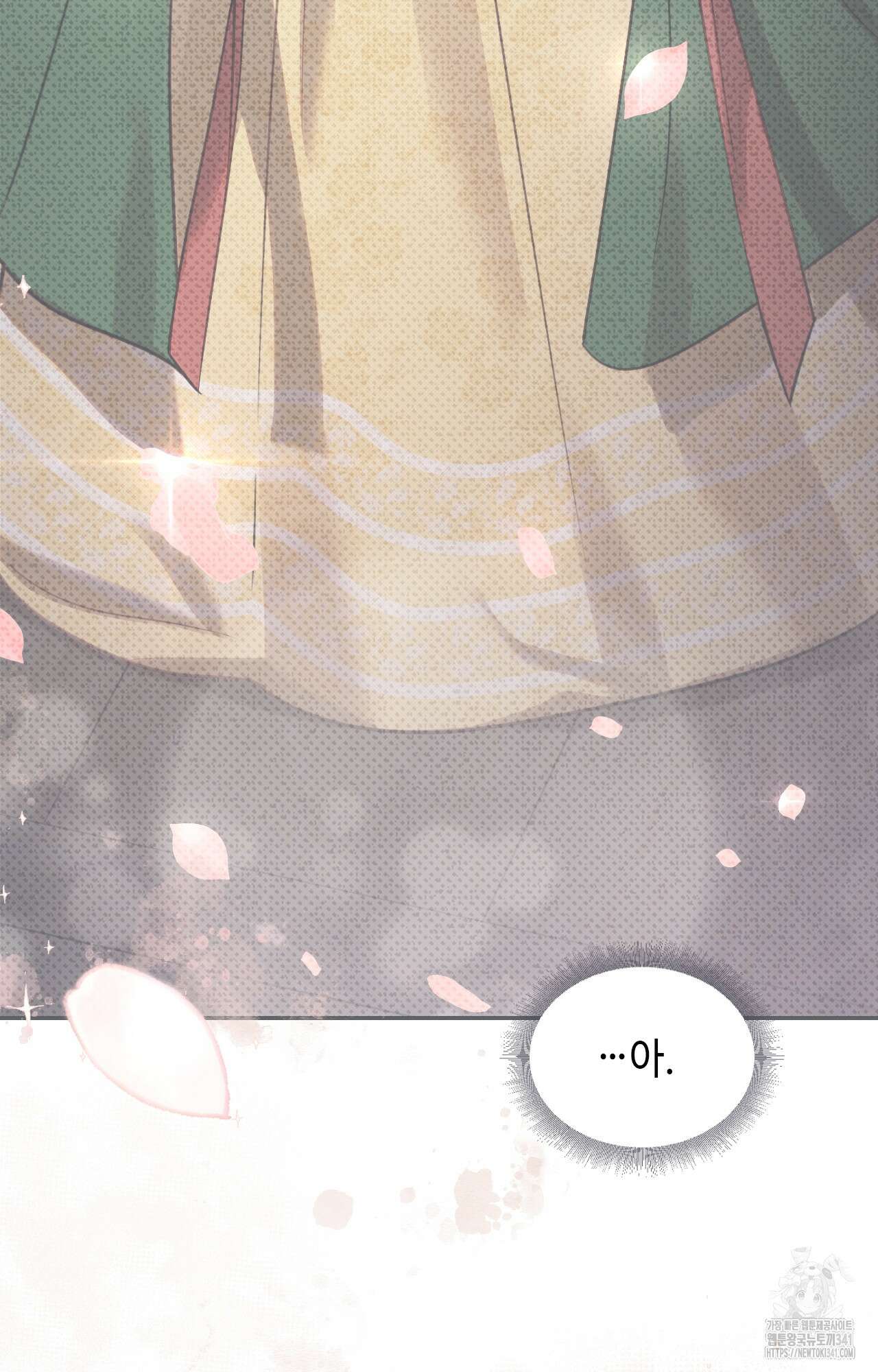 하는 중전 32화 60