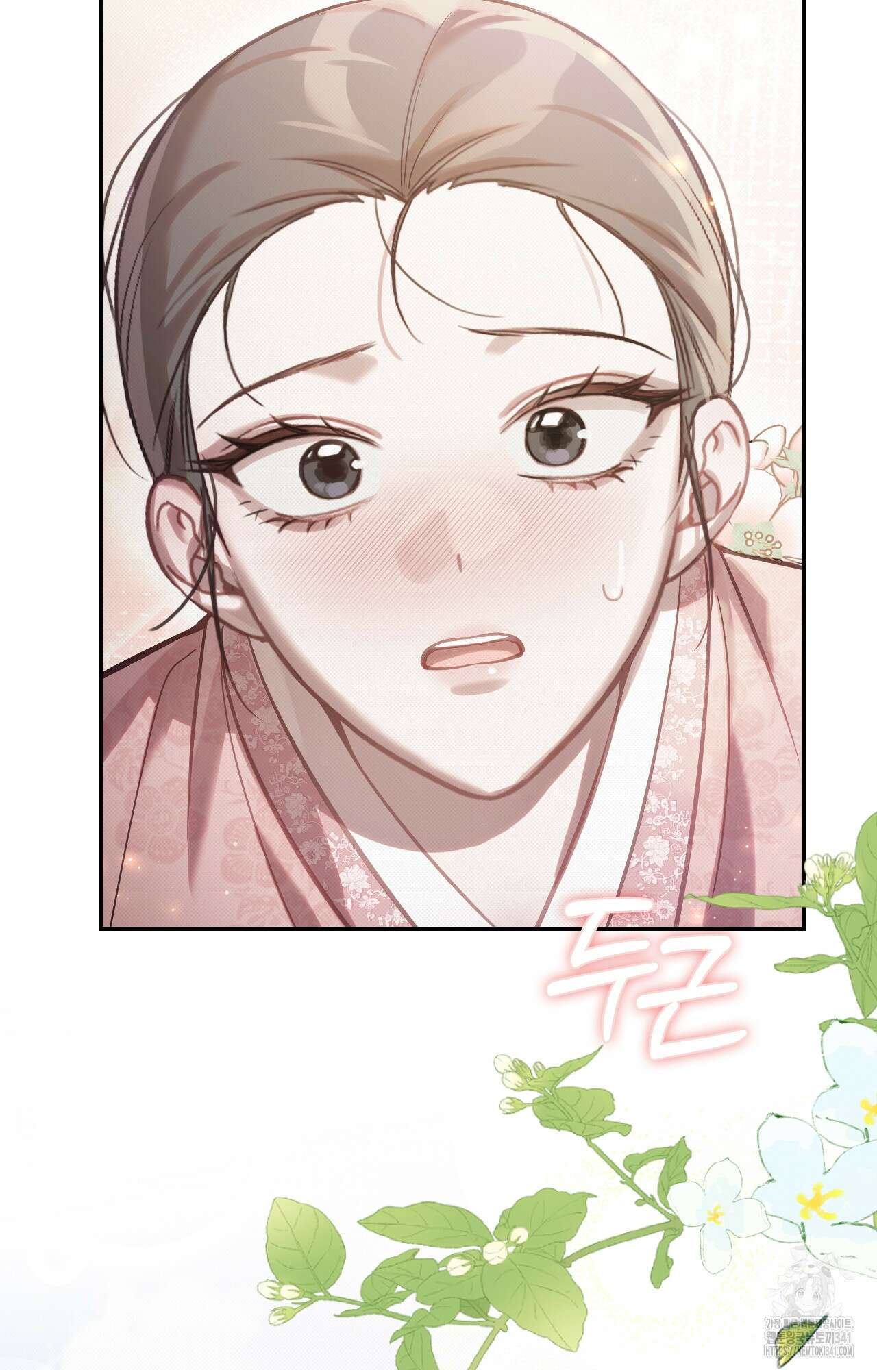 하는 중전 32화 93