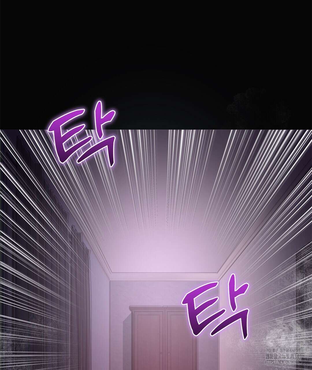 템페스트 오브 아포리아 6화 2