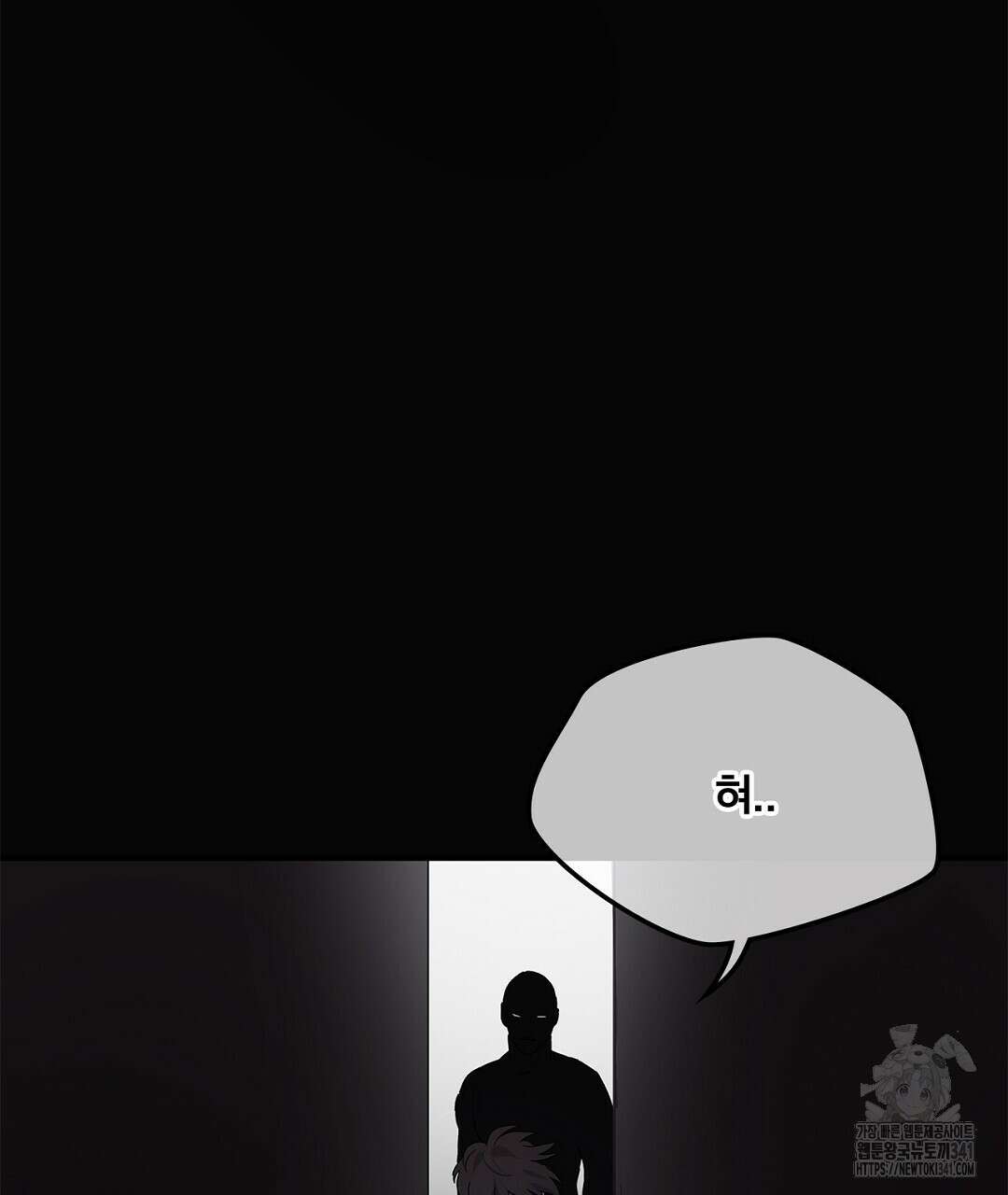 템페스트 오브 아포리아 6화 7