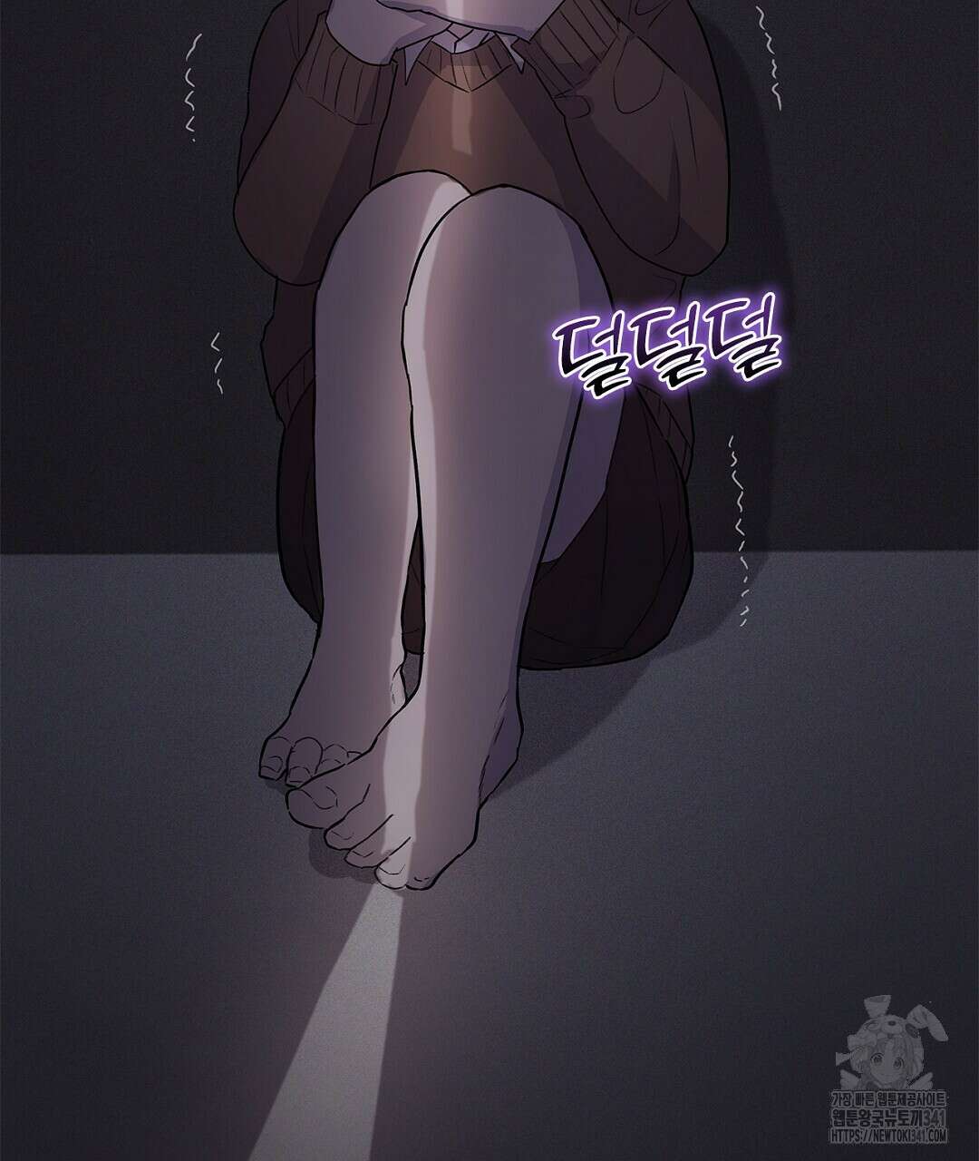 템페스트 오브 아포리아 6화 17