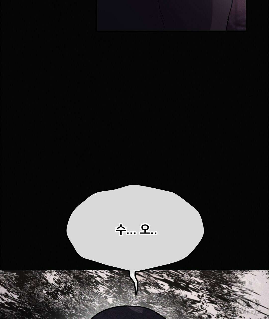템페스트 오브 아포리아 6화 26
