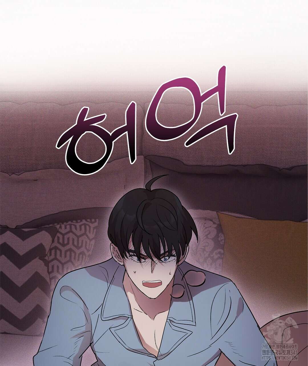 템페스트 오브 아포리아 6화 32