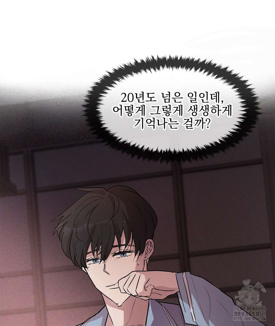 템페스트 오브 아포리아 6화 52