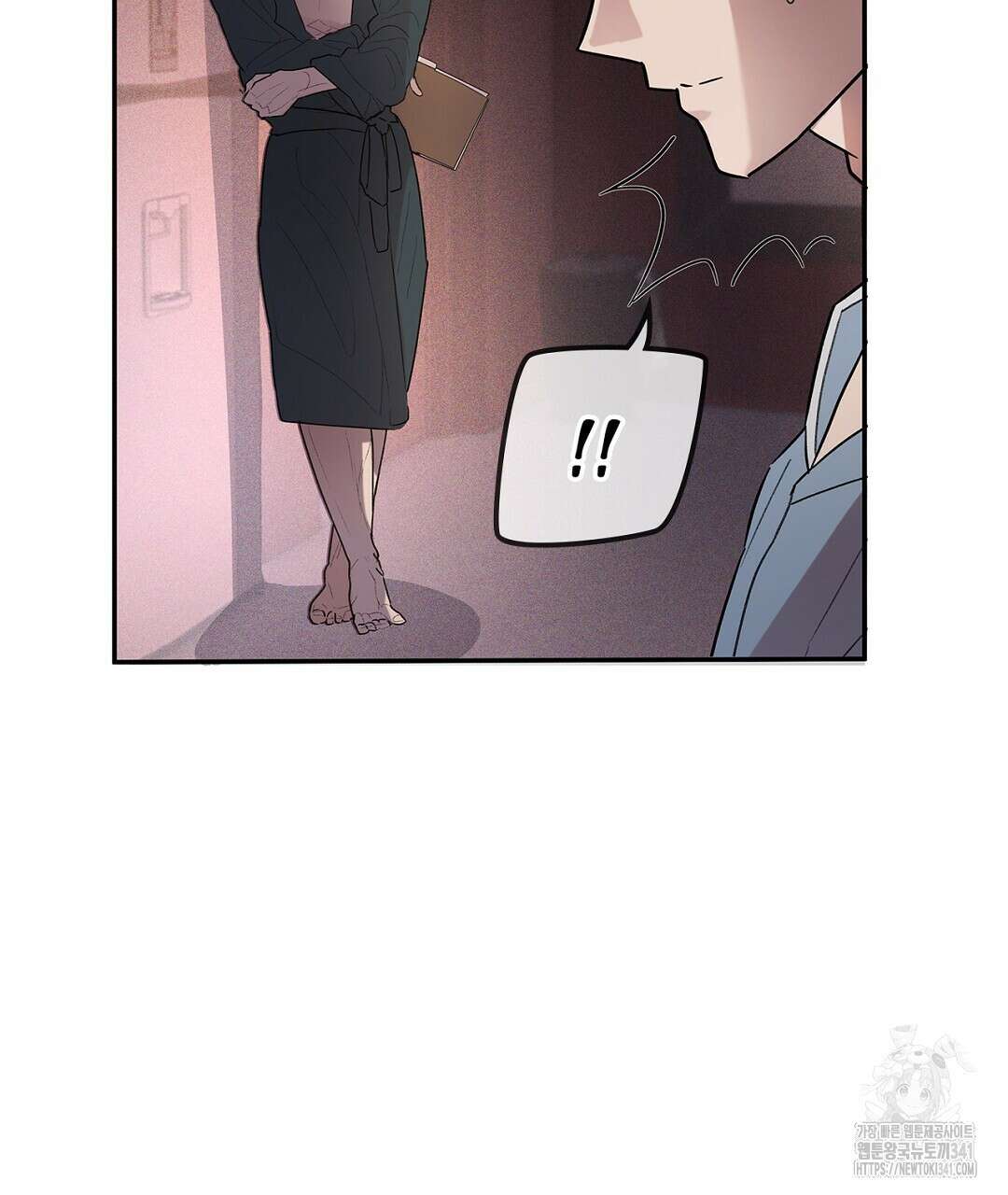 템페스트 오브 아포리아 6화 58