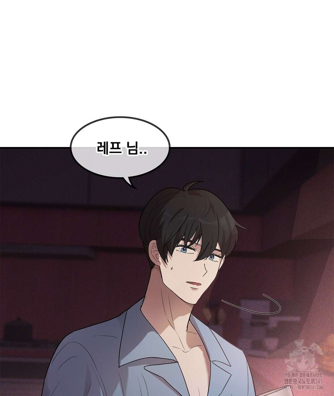 템페스트 오브 아포리아 6화 59