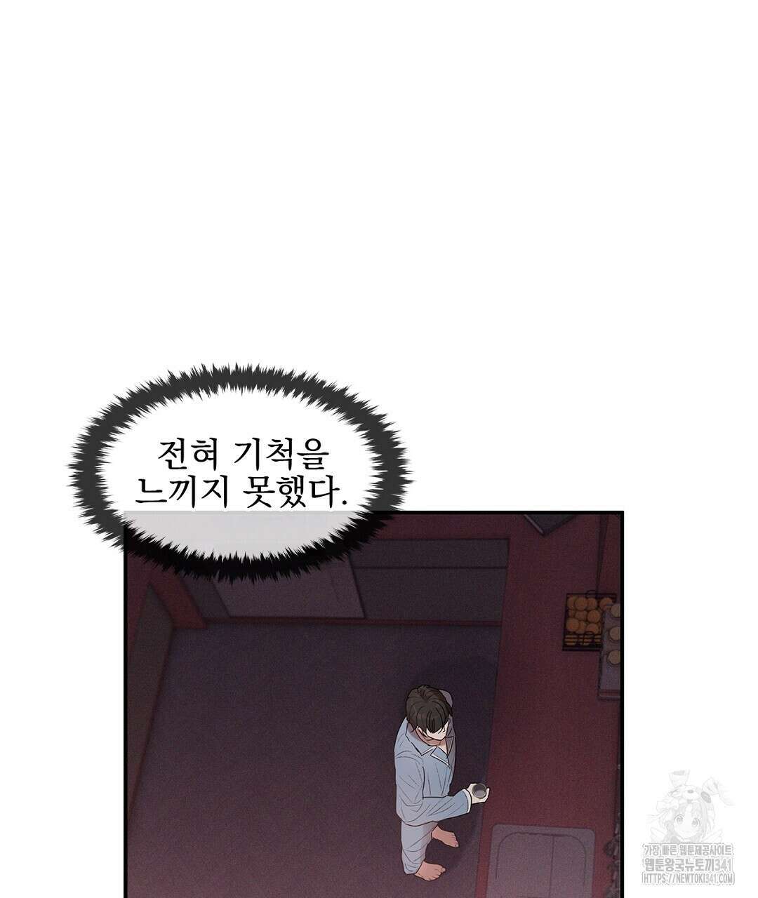 템페스트 오브 아포리아 6화 64