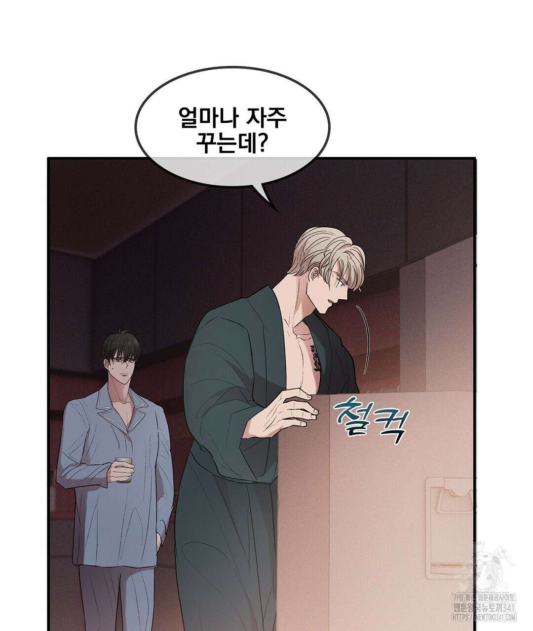 템페스트 오브 아포리아 6화 77