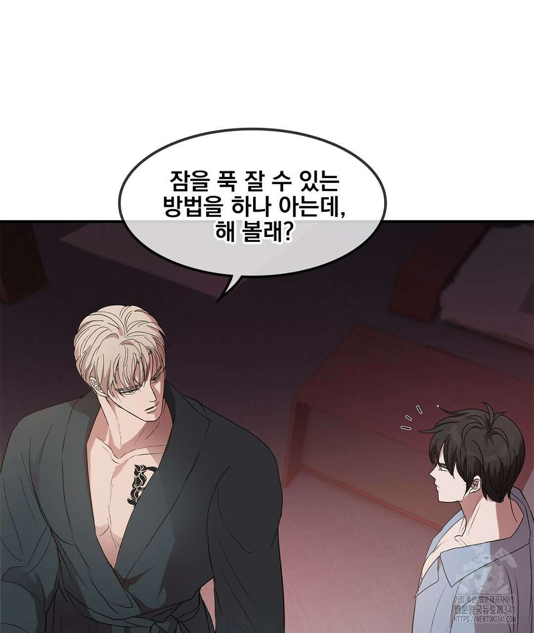 템페스트 오브 아포리아 6화 86