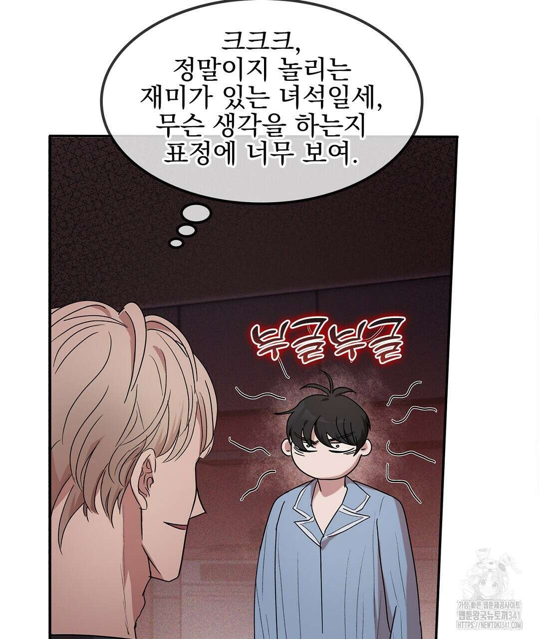 템페스트 오브 아포리아 6화 104