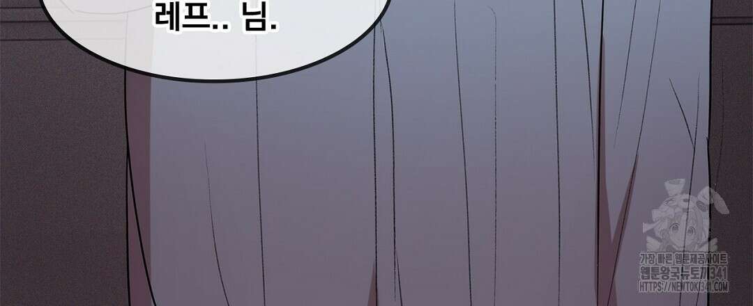 템페스트 오브 아포리아 6화 108