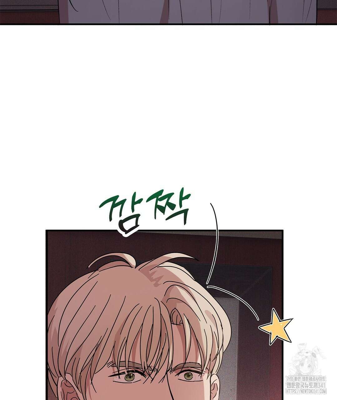 템페스트 오브 아포리아 6화 109