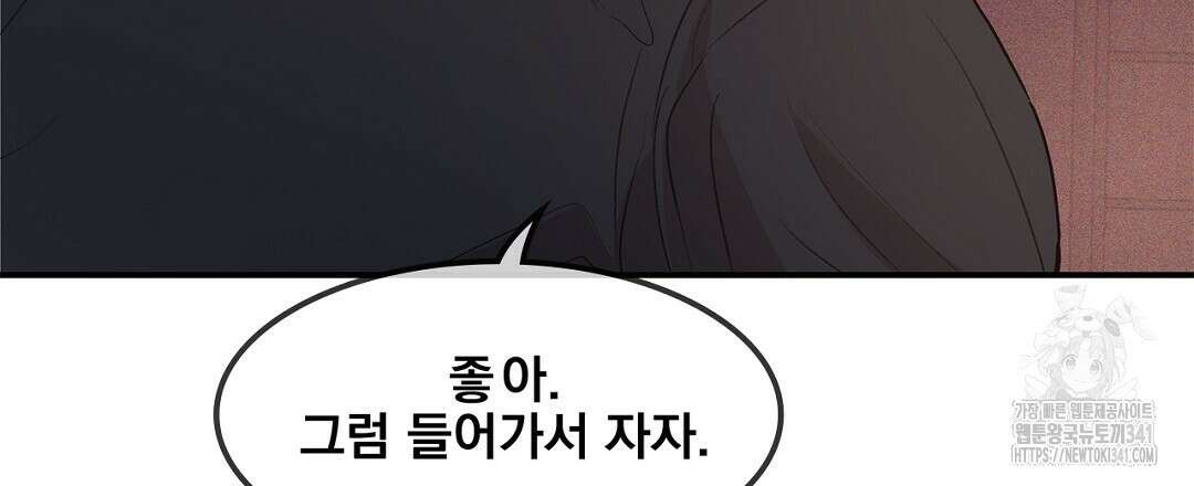 템페스트 오브 아포리아 6화 114
