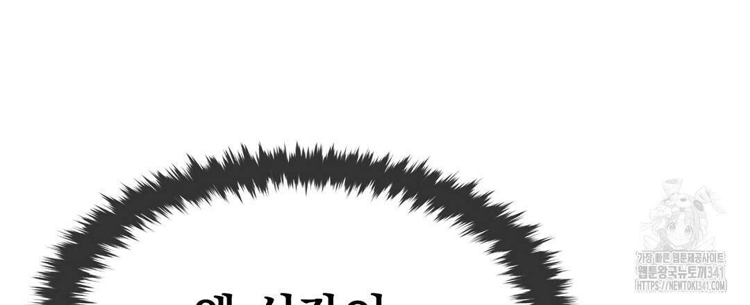 템페스트 오브 아포리아 6화 129
