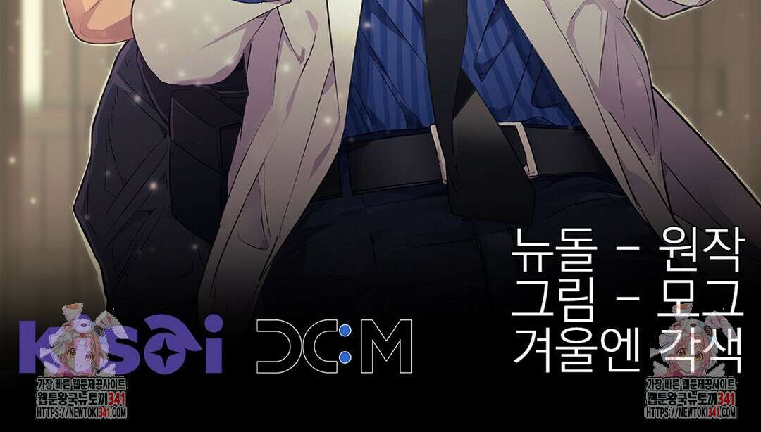 템페스트 오브 아포리아 6화 134