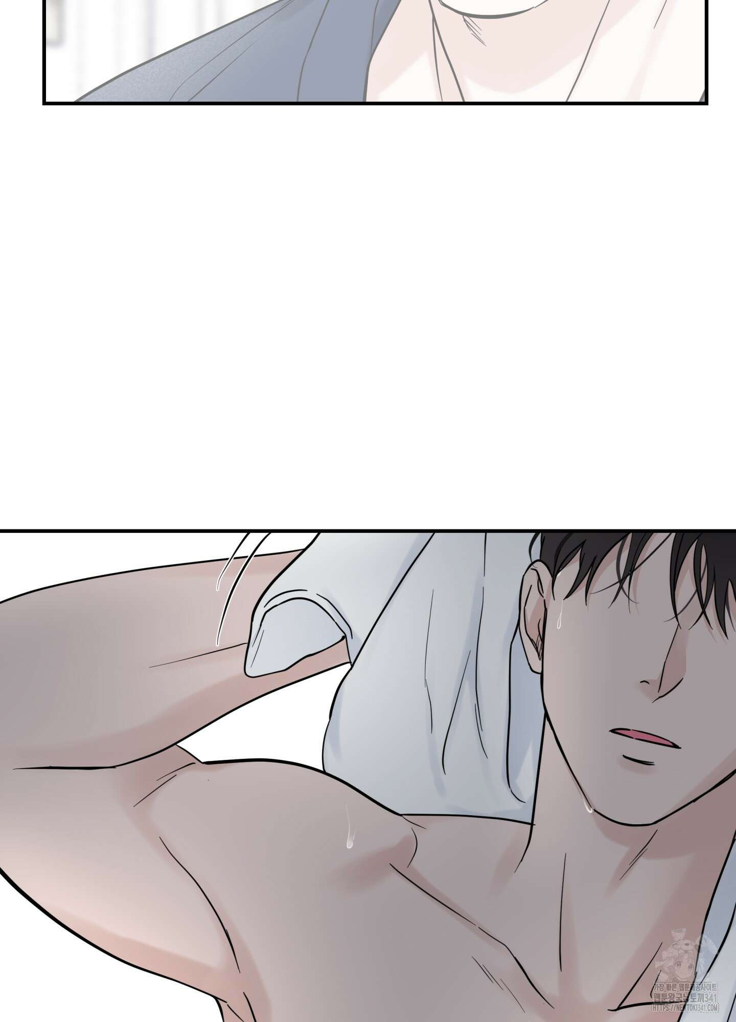 오버 클럭 33화 2