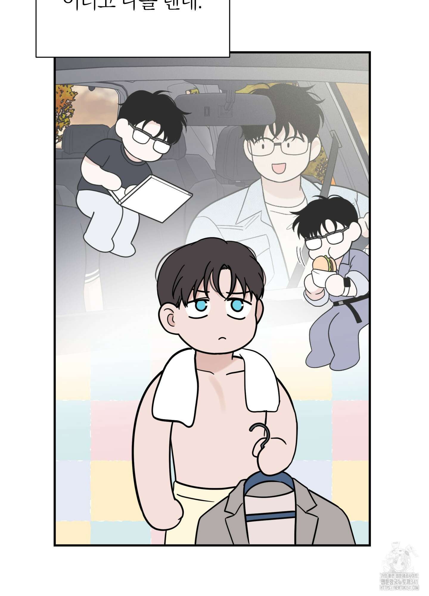 오버 클럭 33화 8