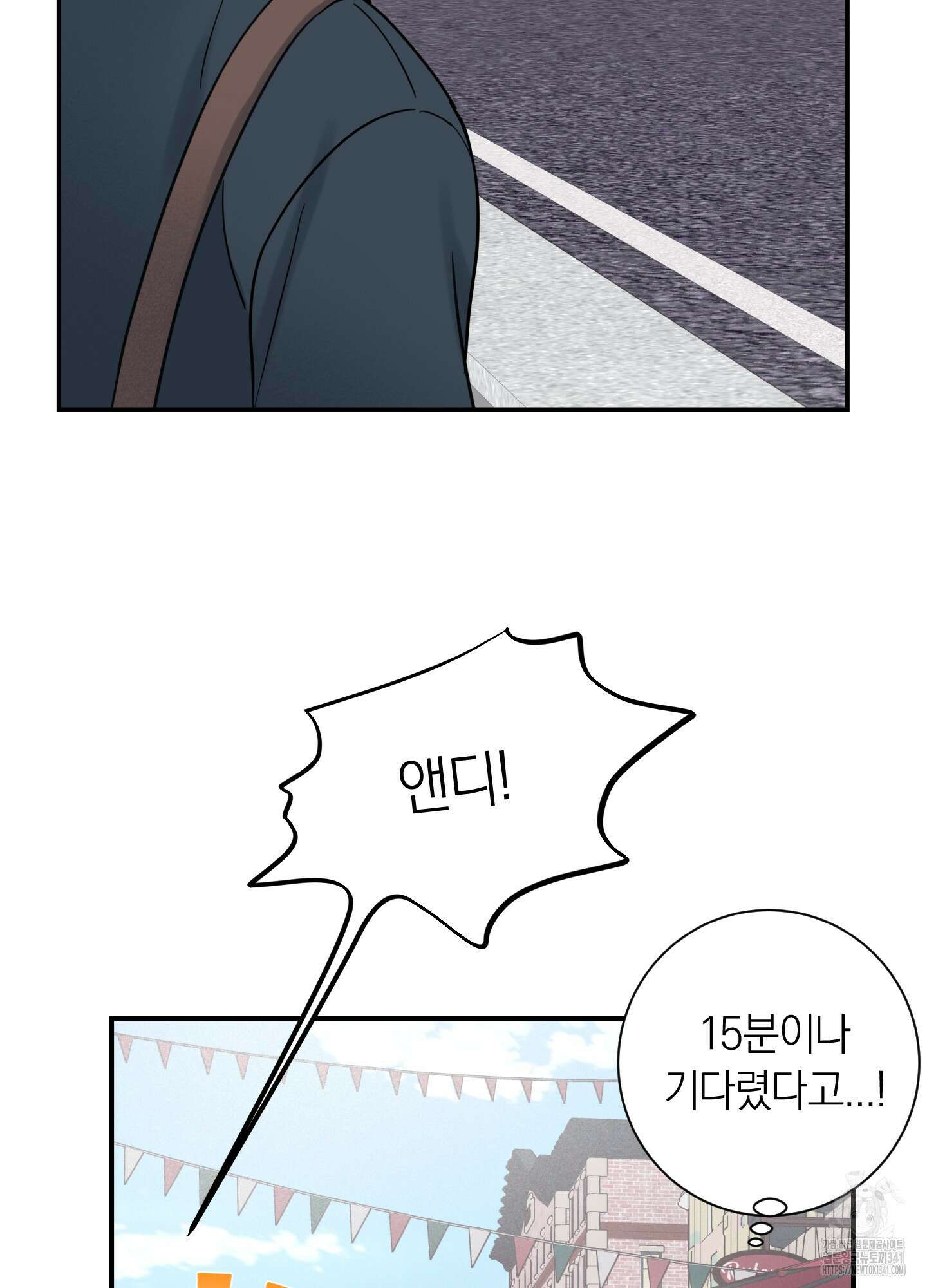오버 클럭 33화 15