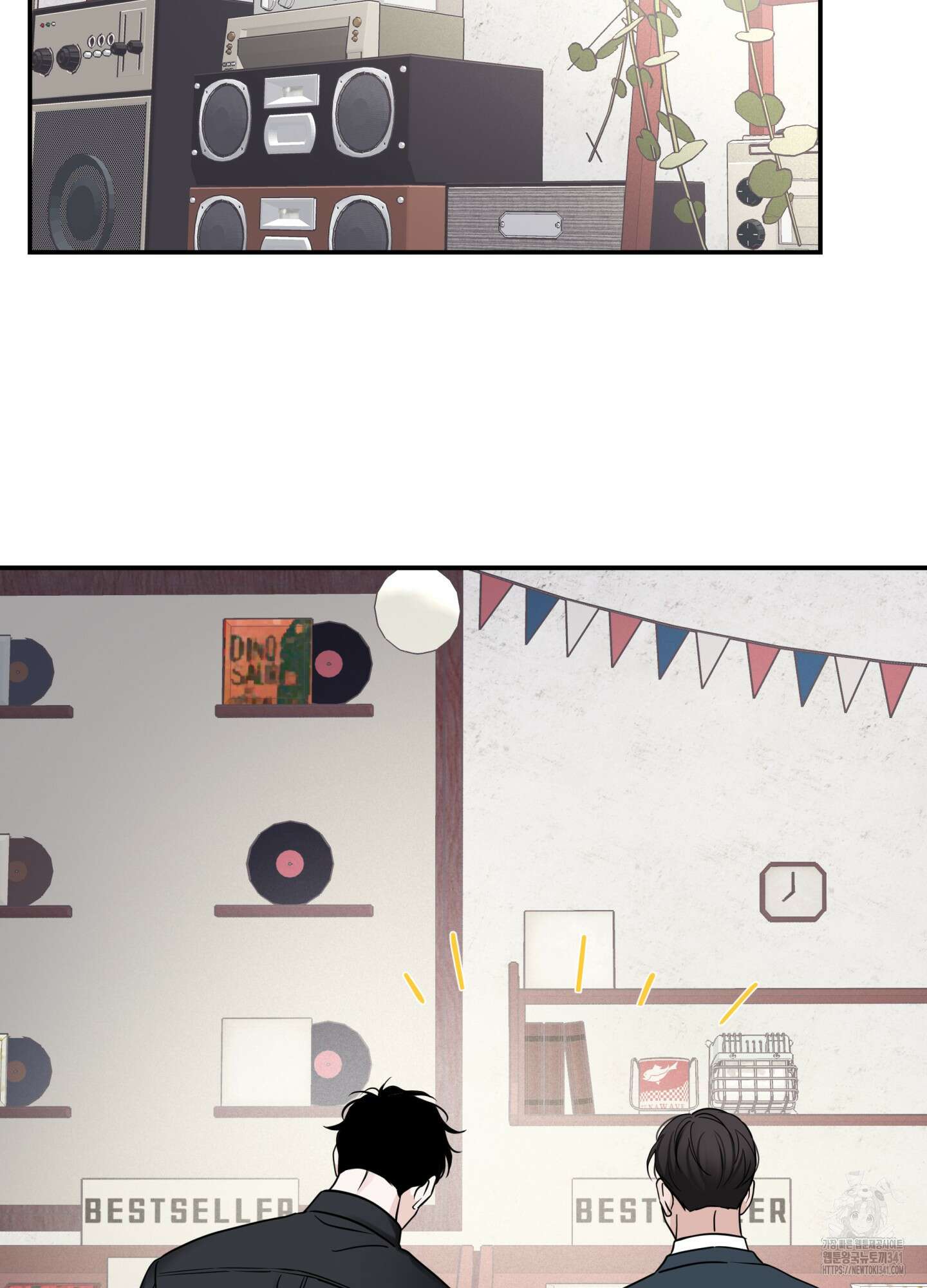 오버 클럭 33화 36