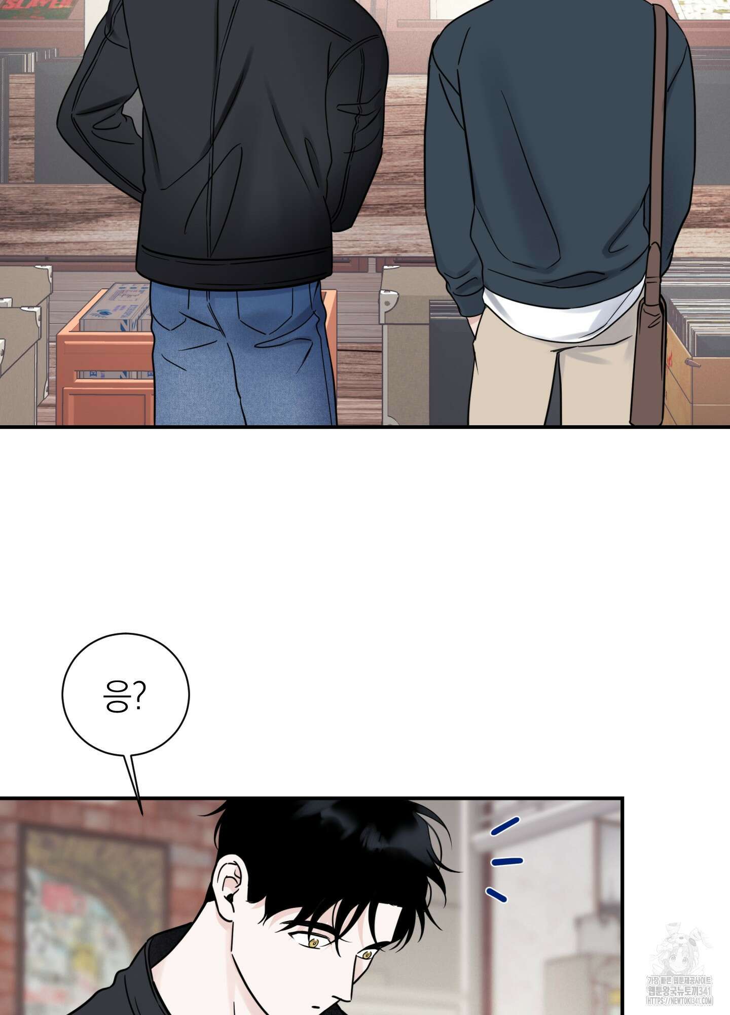 오버 클럭 33화 37