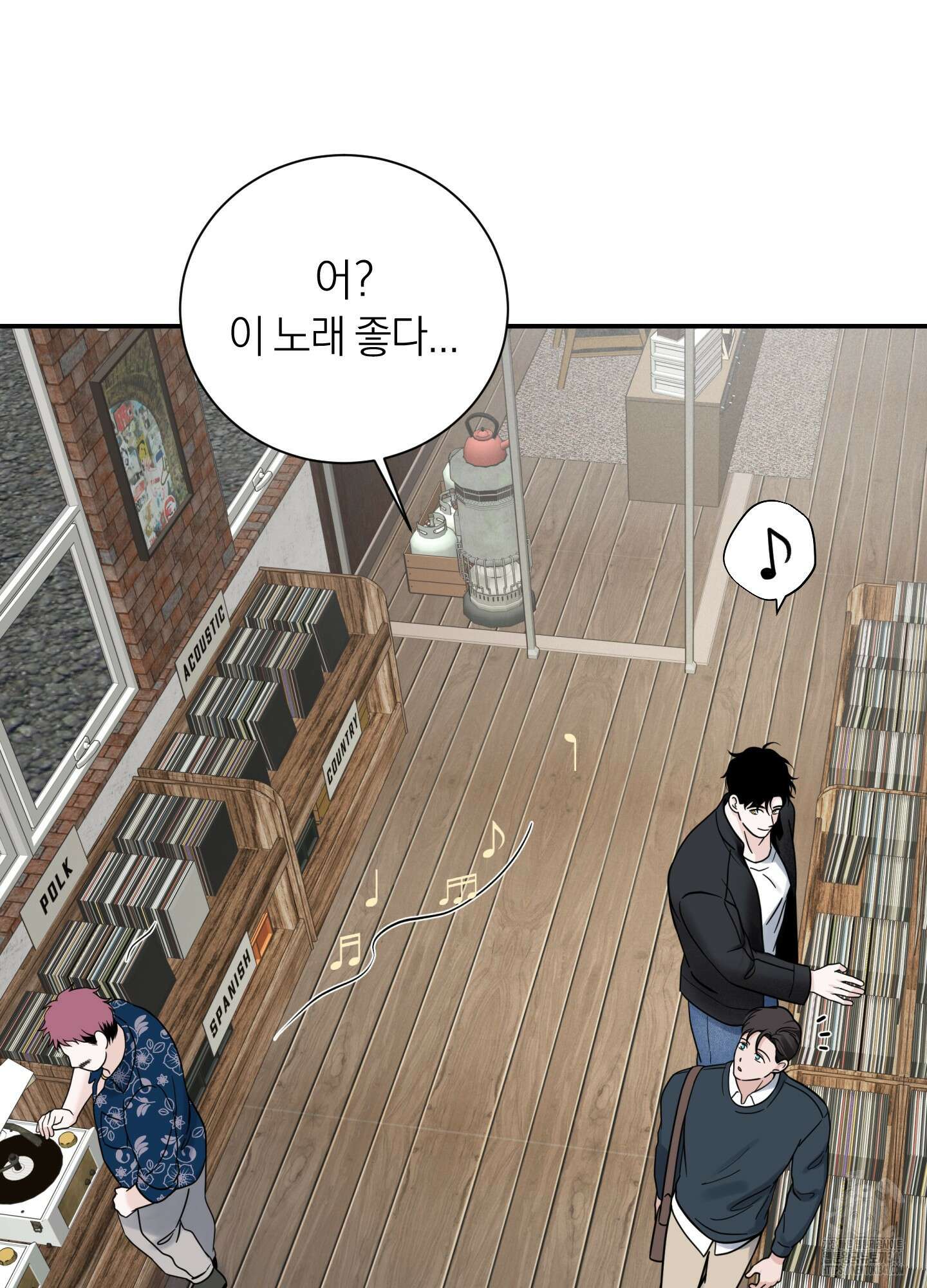 오버 클럭 33화 50