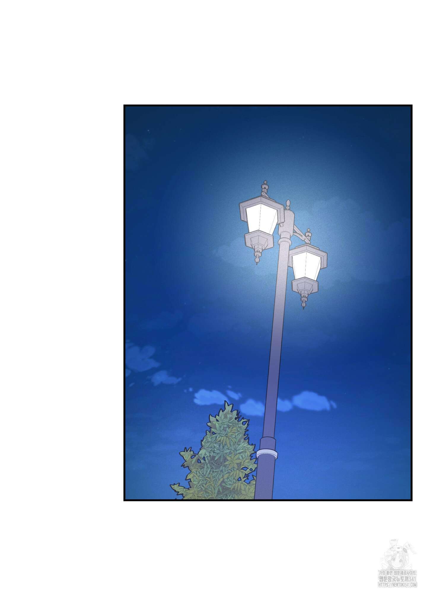 오버 클럭 33화 77