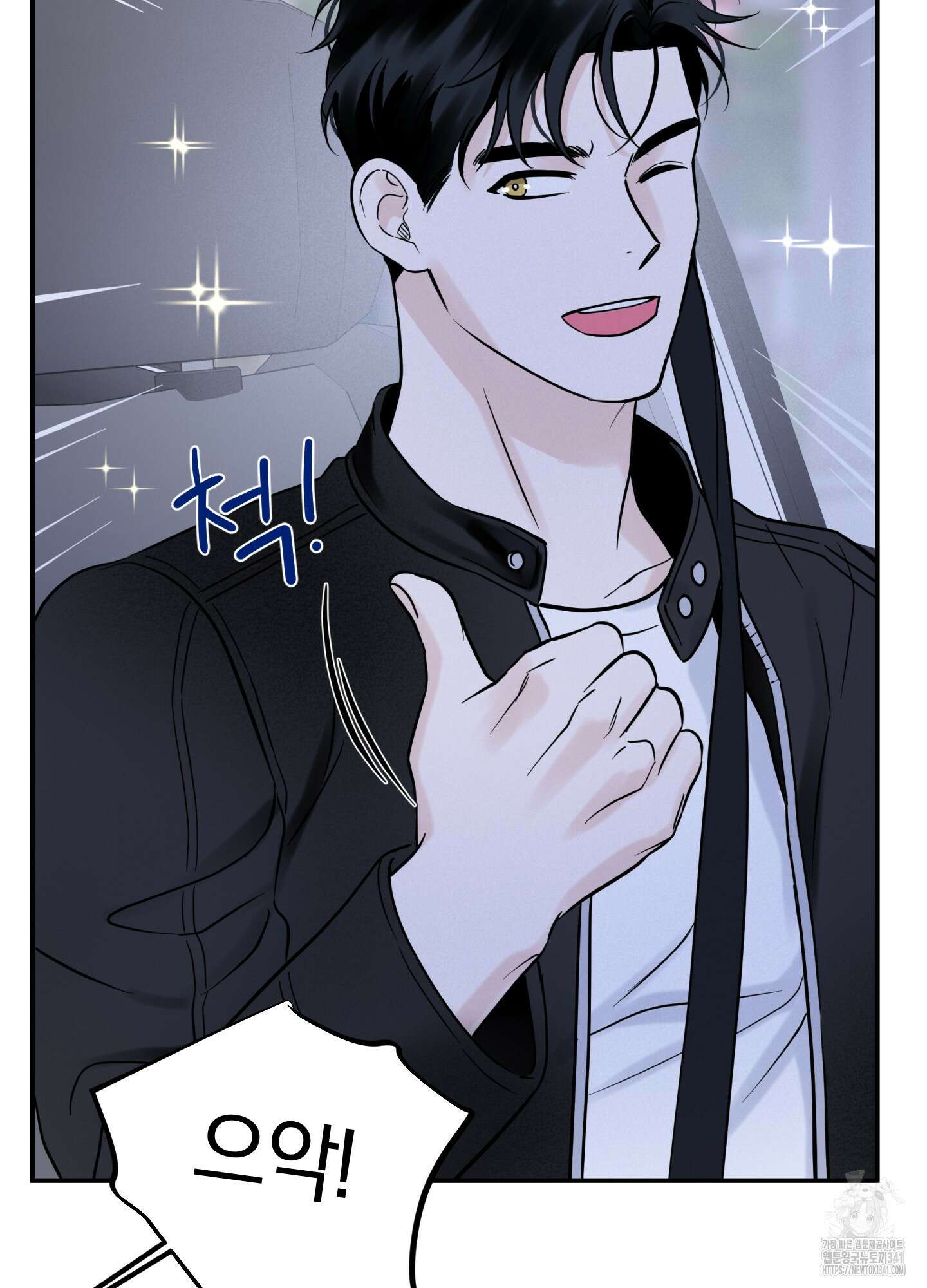 오버 클럭 33화 90