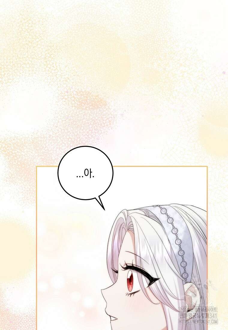 영웅은 됐어요, 은퇴라면 몰라도 10화 15