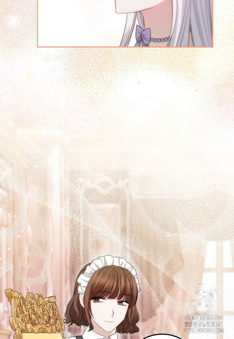 영웅은 됐어요, 은퇴라면 몰라도 10화 16
