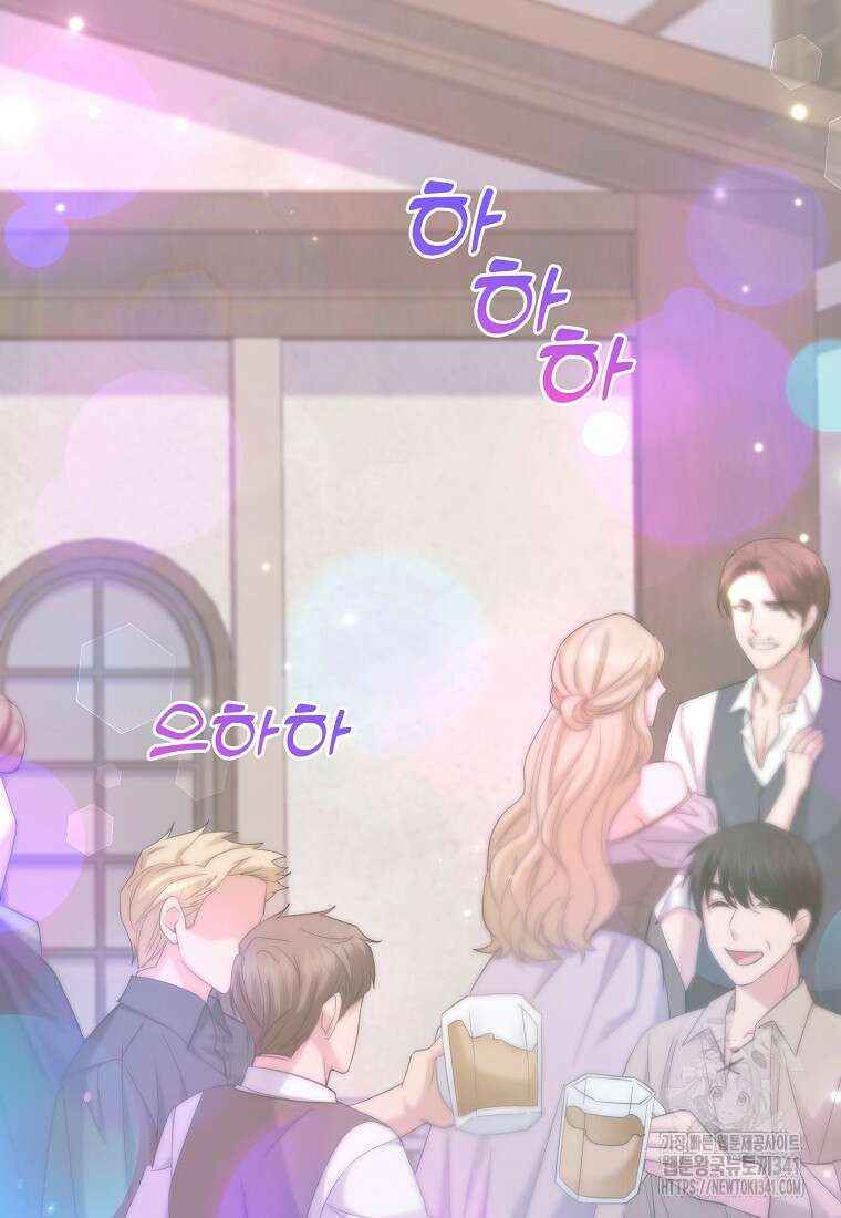 영웅은 됐어요, 은퇴라면 몰라도 10화 43
