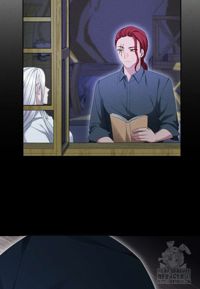 영웅은 됐어요, 은퇴라면 몰라도 10화 62