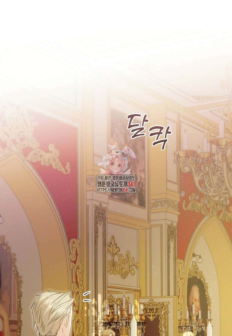 영웅은 됐어요, 은퇴라면 몰라도 20화 1