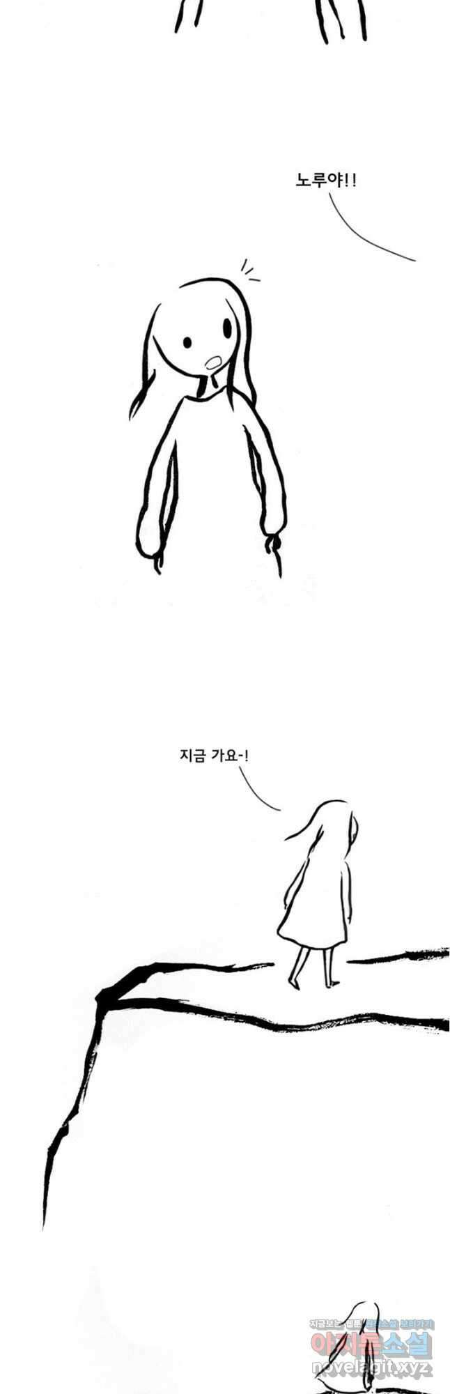 아 지갑놓고나왔다 시즌2 1-1 2