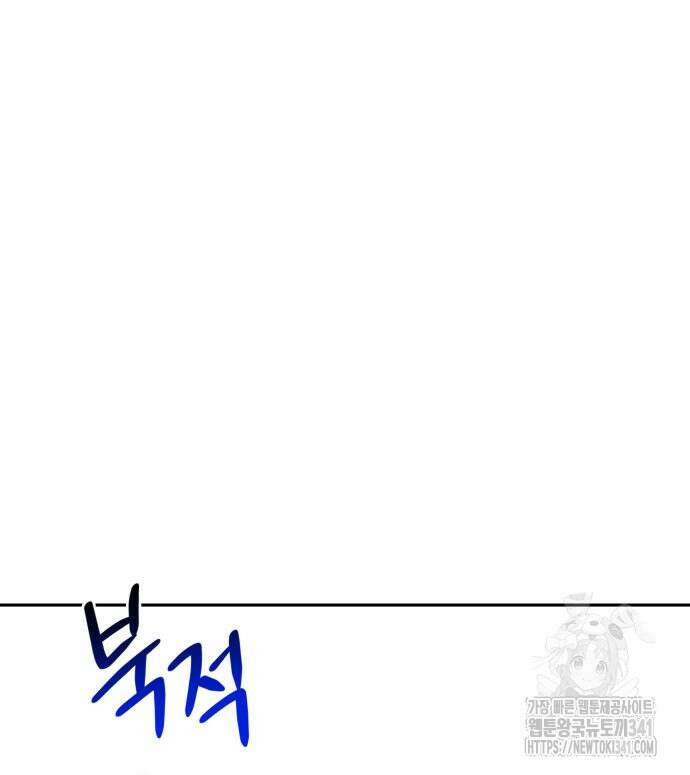 이기적 연애론 9화 26