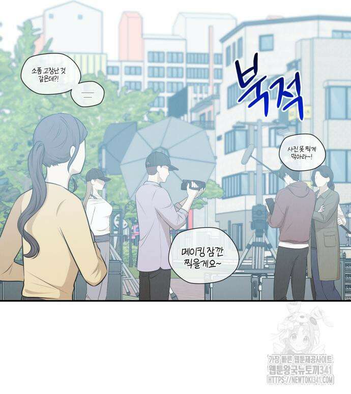 이기적 연애론 9화 27