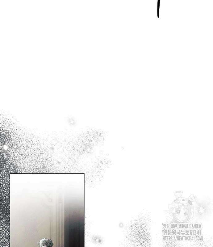 이제 와 후회해봤자 32화 27