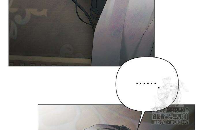 이제 와 후회해봤자 32화 48