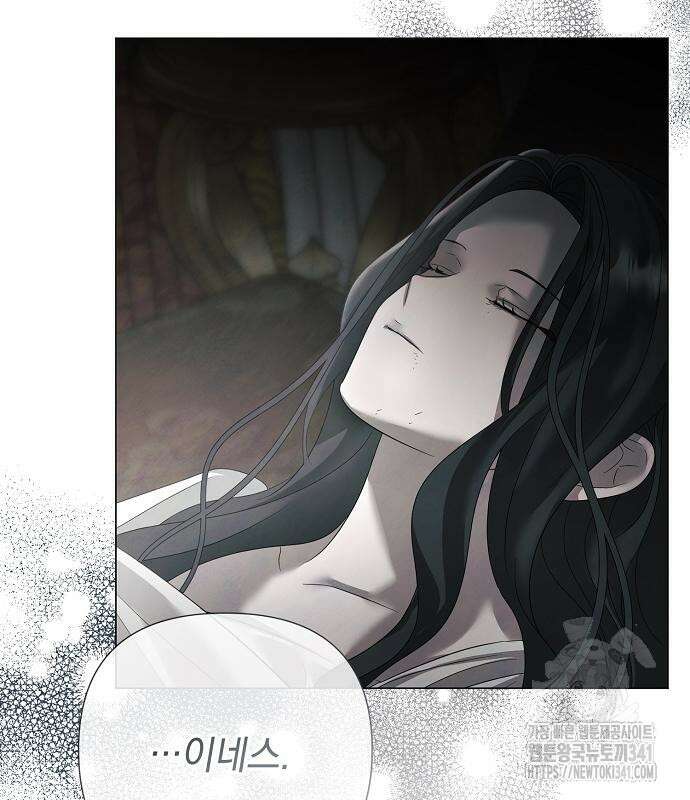 이제 와 후회해봤자 32화 54