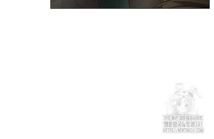 이제 와 후회해봤자 32화 127