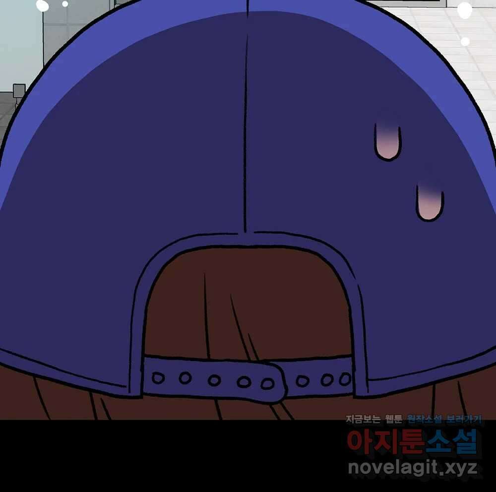 무지개다리 파수꾼 135화 15
