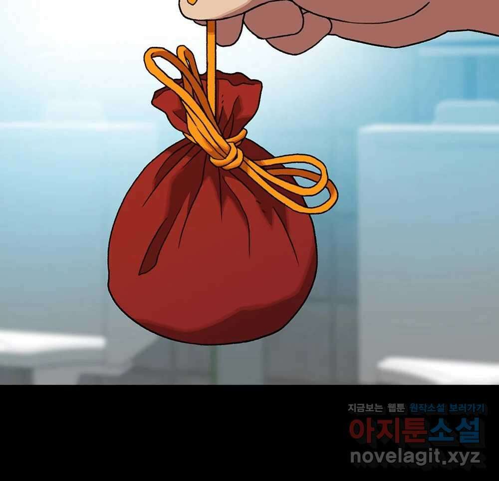무지개다리 파수꾼 135화 20