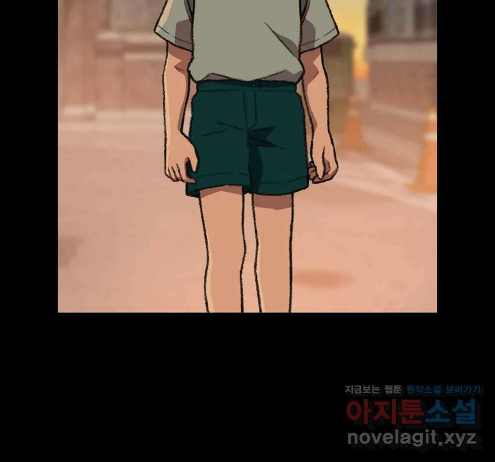 무지개다리 파수꾼 135화 39