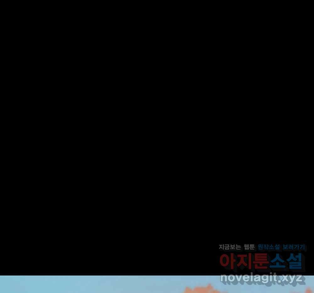 무지개다리 파수꾼 135화 40