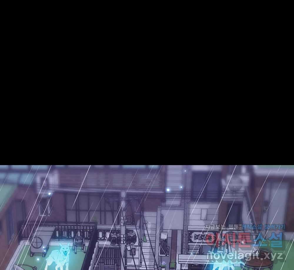 무지개다리 파수꾼 135화 61