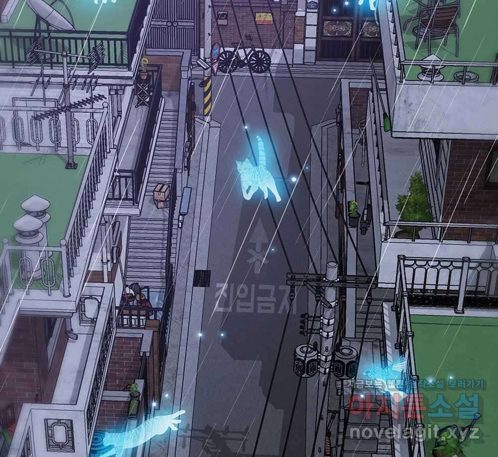 무지개다리 파수꾼 135화 62