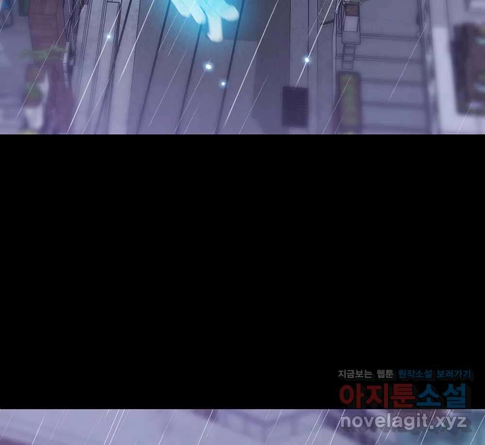무지개다리 파수꾼 135화 64