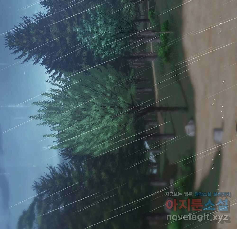 무지개다리 파수꾼 135화 91