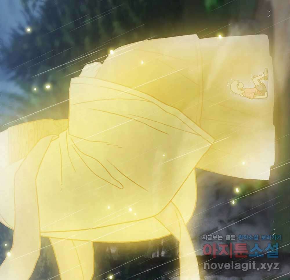 무지개다리 파수꾼 135화 92