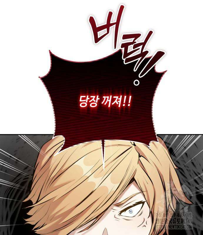 이상한 나라의 흰 토끼 20화 3